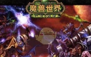 《魔兽世界》怀旧服OOX任务攻略（一步步教你完成OOX任务）