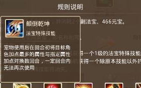 《以法宝碎片手游攻略》（解锁秘籍，成就无敌之路）