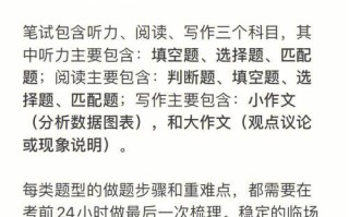剑侠情缘抢分攻略（玩转剑侠情缘，赢在起跑线上的关键秘籍）