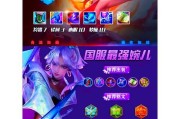 猴子四技能出装攻略（打造猴子四技能出装，让你在游戏中无往不胜！）