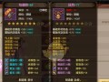 天龙八部手游神木攻略（打通练级秘籍，快速提升战力关键步骤）