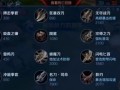 萌芽另类出装攻略视频（解锁时尚潮流，用视频为你定制独特的服饰风格）