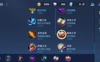 极致手法貂蝉出装攻略（一网打尽最新出装心得，带你成为无敌貂蝉）