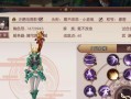 《侍魂手游修改攻略》（轻松提升实力，玩转侍魂手游！）
