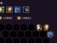 《独孤求败的赛娜s11出装攻略》（解密高机动性ADC的最强武器，教你打造无敌输出流！）