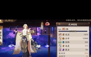 唯吾独尊手游攻略（以最强阵容战无不胜，用智慧赢取天下）