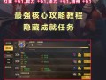 FFD手游攻略（跟随我们，成为FFD的顶尖战士吧！）