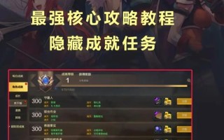 FFD手游攻略（跟随我们，成为FFD的顶尖战士吧！）