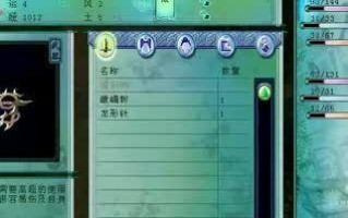 仙剑3攻略（探索熔岩地狱，挑战极限，获得巅峰之力！）