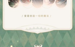 《恋与制作人经典手游攻略大全》（解锁恋爱剧情，称霸游戏世界！）