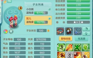 《神武普陀新技能加点攻略》（掌握加点技巧，提升战斗实力！）