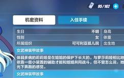 《崩坏三莉莉娅新手出装攻略》（选择最佳装备，助你成为顶级指挥官！）