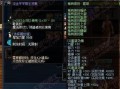 DNF魂兰总攻略（无所不知的魂兰大揭秘，带你征服DNF世界！）