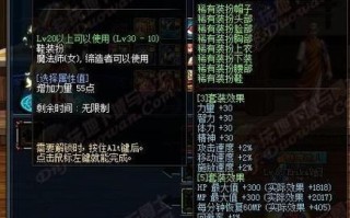 DNF魂兰总攻略（无所不知的魂兰大揭秘，带你征服DNF世界！）