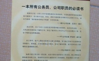 游戏攻略大揭秘！（打造最强游戏攻略的秘密武器）