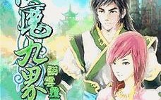 《征服龙刻，制霸神魔之塔》（打造最强战队，征战无敌！）