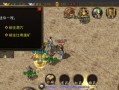 《玩转功夫毽子手游攻略》（掌握技巧成为毽子高手，打造绝佳游戏体验）
