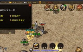 《玩转功夫毽子手游攻略》（掌握技巧成为毽子高手，打造绝佳游戏体验）