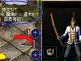 天刀手游神刀副本套路攻略（天刀手游神刀副本套路攻略，解密刷副本必备技巧！）