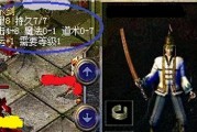 天刀手游神刀副本套路攻略（天刀手游神刀副本套路攻略，解密刷副本必备技巧！）