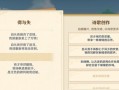 原神梧桐一叶落任务全攻略（雪山遗迹大冒险，攻克梧桐一叶落，成为真正的探险家！）