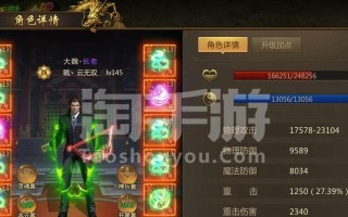 征途卡片开13星装备，提升实力无限！（打造最强装备，征服征途世界！）