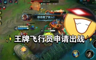 超级飞行英雄手游攻略（揭秘游戏技巧，成为飞行界的统治者！）