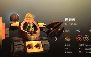 地精撕裂者出装攻略（掌握地精撕裂者的利刃，打造无敌一血流！）