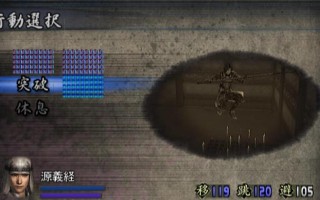 战国游戏2隐形人物攻略（探寻隐形人物的位置和解锁方法，让你在游戏中更胜一筹！）