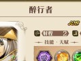 《梦幻模拟战手游》转职攻略（详解转职及升阶条件，助力游戏高手快速提升等级）