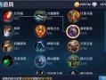李白边境突围出装攻略（如何选择适合李白边境突围的出装搭配）