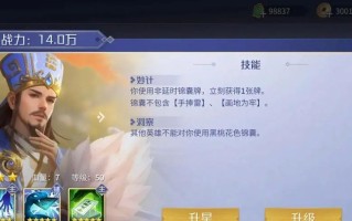 英雄联盟攻略（打造无敌兰陵王，装备选择关键全揭秘！）