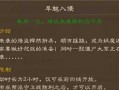 问道手游武功攻略（一探武功门径，助你在问道手游中脱颖而出！）
