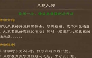 问道手游武功攻略（一探武功门径，助你在问道手游中脱颖而出！）