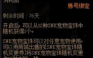 《奶妈辅助出装教学技能攻略》（打造强大的辅助战士，助你一战成名！）
