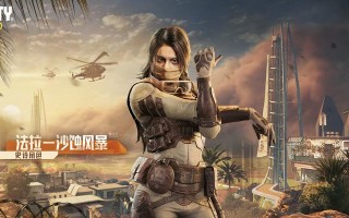 《使命召唤手游电脑技巧攻略》（掌握关键技巧，提升游戏实力！）