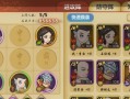 金庸群侠传4手游攻略（挑战无限可能，继承经典武侠传奇）