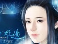 寻鹰记橙光游戏攻略（精彩攻略尽在此处，助你成为最强玩家！）