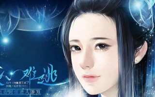 寻鹰记橙光游戏攻略（精彩攻略尽在此处，助你成为最强玩家！）