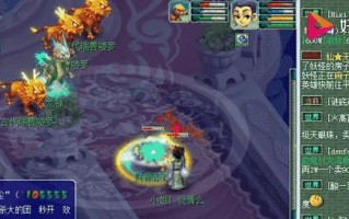 梦幻西游2押镖攻略（成功护送押镖之路，提供实用攻略指南）