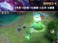 孙尚香打野攻略（孙尚香在打野位置的优势与策略，最佳出装及技巧解析）