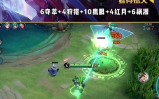 孙尚香打野攻略（孙尚香在打野位置的优势与策略，最佳出装及技巧解析）