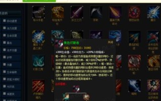 《螳螂出装和进化攻略大揭秘》（挑战敌人的必杀技，如何玩转螳螂？）