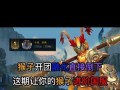 《手游猴子3.3出装攻略》（掌握最强猴子出装，征服战场！）