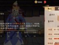 《平安京手游刺客攻略大全》（全面解析刺客职业技巧与战术策略，助你称霸平安京）
