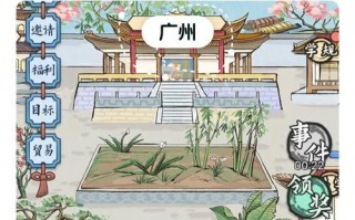 《征战江湖，称霸龙舟！——新版龙舟手游攻略》（揭秘最新游戏版本，助你一统江湖！）