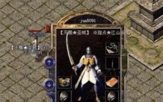 《征服西域林冲，成为最强玩家！》（掌握攻略技巧，打造无敌队伍）