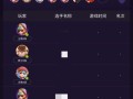 甜蜜征途（成为甜品大师的关键技巧与秘籍）
