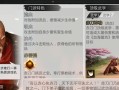 RPG侠客前传攻略（打造最强侠客，成就无敌传奇！）