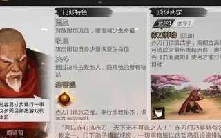 RPG侠客前传攻略（打造最强侠客，成就无敌传奇！）